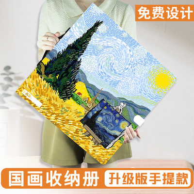 富得乐塑料彩色文件夹加厚
