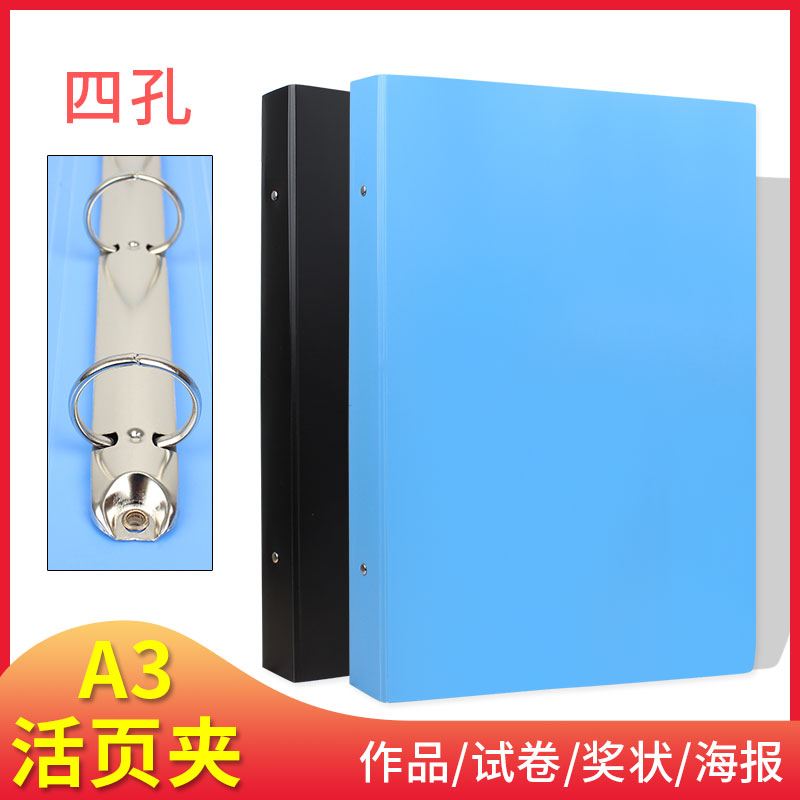 美术试卷奖状收集册文件夹定制