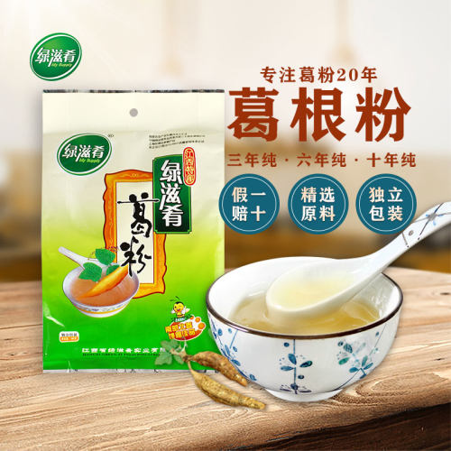 江西特产葛根粉养生礼品绿滋肴