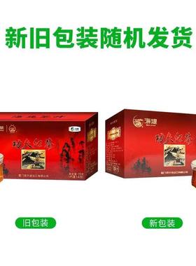 厦门海堤茶叶XBT312、XBT322口粮茶便宜茶盒装茶福建茶红茶