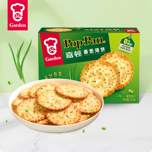 嘉顿香葱饼干又薄又脆