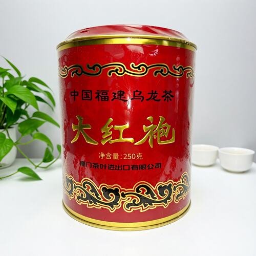 海堤AT1033大红袍罐装250g待客茶