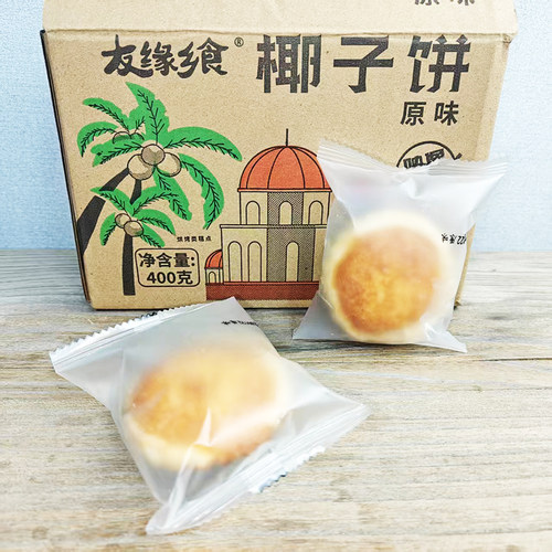 厦门特产独立包装下午茶点心
