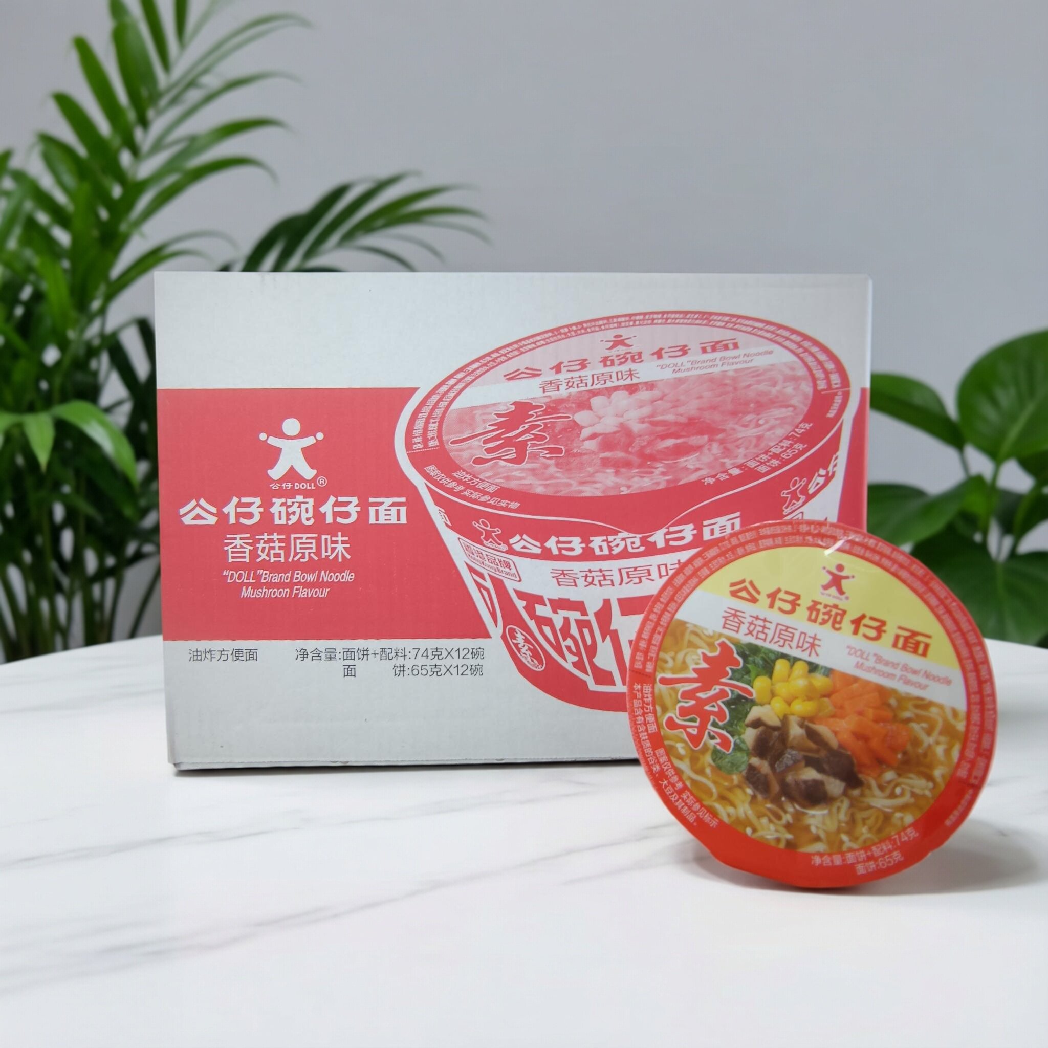 香菇原味碗面素面公仔面素食图片
