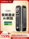 亚太天能3D人脸指纹锁可视猫眼智能锁全自动电子锁智能门锁D7S