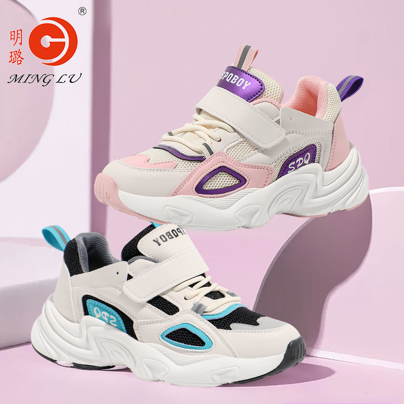 明璐透气网布儿童老爹鞋运动鞋