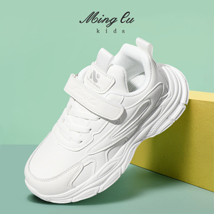 明璐女童小白鞋2026春季新款男童运动鞋儿童肿大童跑步鞋旅游波鞋