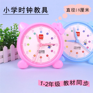 18cm非联动钟表模型小学教具钟表时钟钟面学具一二年级三针3针儿童小学生认识时间学习器大号模拟表盘教学
