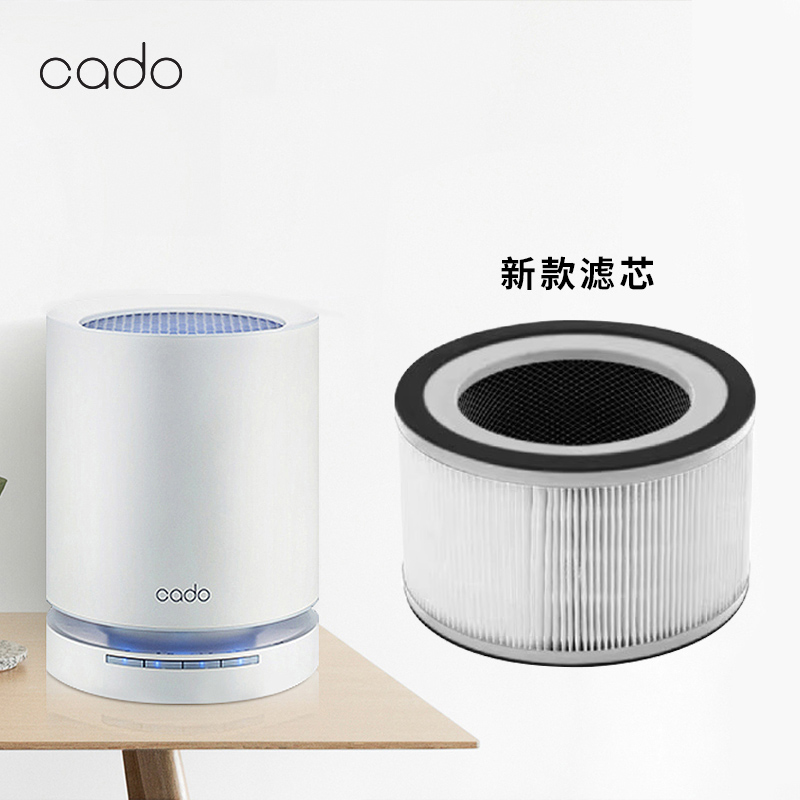 CADO净化器100/110/120G/130滤芯