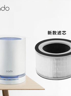日本cado净化器AP-C100/100G/110/120G/130原装滤芯FL-C120/C130