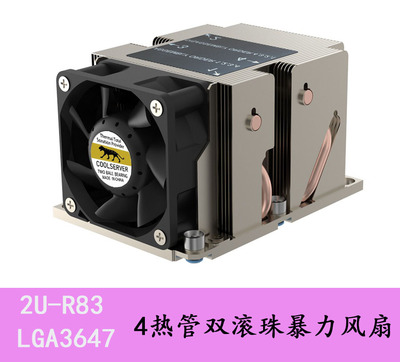 热管散热器COOLSERVER2u3647