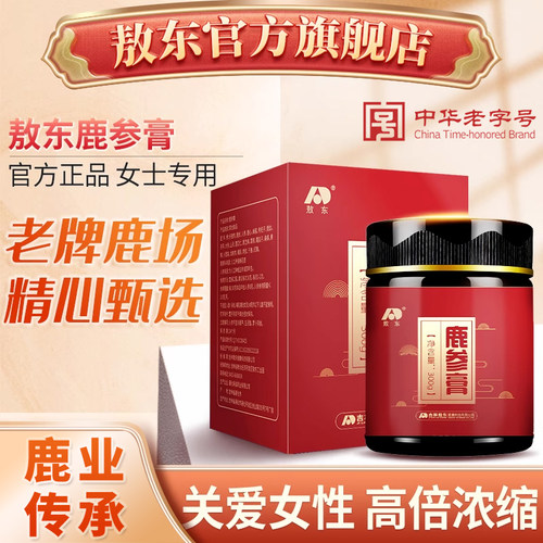 敖东女性滋补膏鹿胎膏胶囊鹿参膏