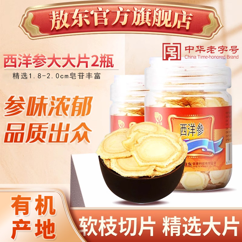 �����ְ�����Ʒ_����δ��Ƭ��������к�Ƭ�����Ƭ100g*2 294.8Ԫ