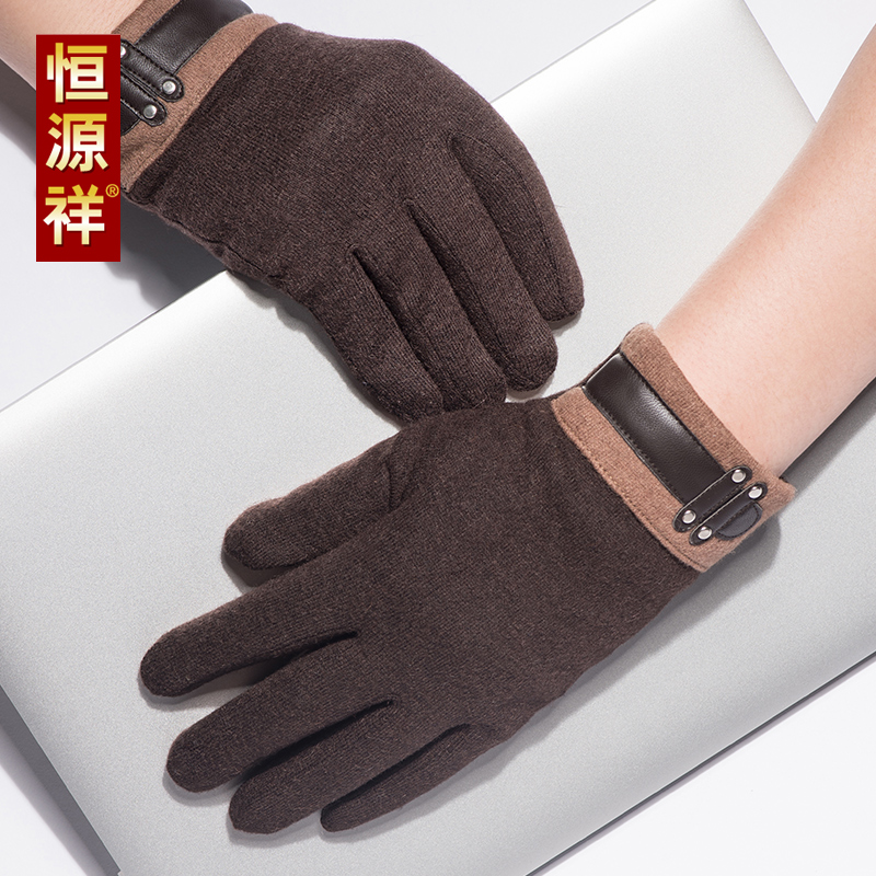 Gants pour homme en Laine Cachemire - Ref 2781601 Image 4