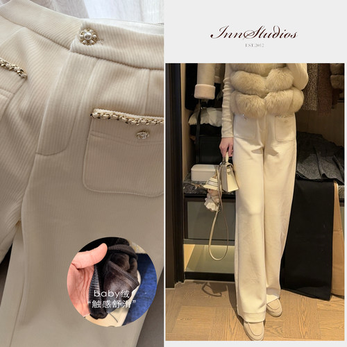Innstudios静奢链条裤好质感链条口袋坑条绒窄版加绒加厚直筒裤