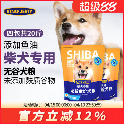 成犬fos中华10kg配方粮