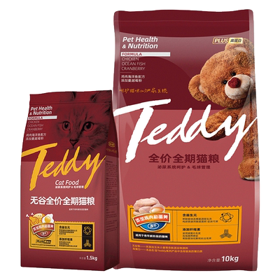 kingjerry全期通用无谷高蛋白