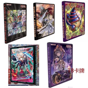 正版游戏王官方卡册9格英雄圣女阿不思栗子球闪刀姬IP舞会莱娜