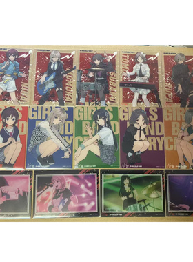正版武士道BTCC透明收藏卡GIRLSBANDCRY GBC少女乐队的呐喊 29-42