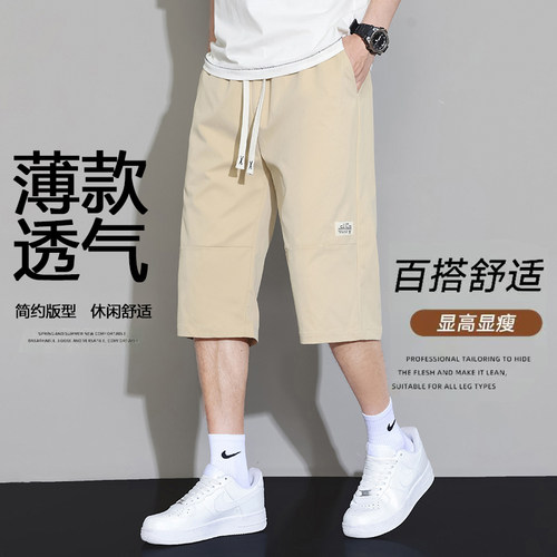 七分裤工装裤子宽松潮流拼料贴标