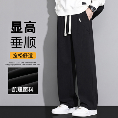 潮流休闲裤宽松百搭直筒裤长裤