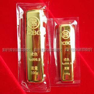 镀金工艺品 办公室装饰摆设招财礼品 铜镀金礼品 工行仿真金条道