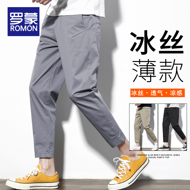 男士夏季薄款休闲裤男款2024新款透气潮牌直筒男裤九分裤子男