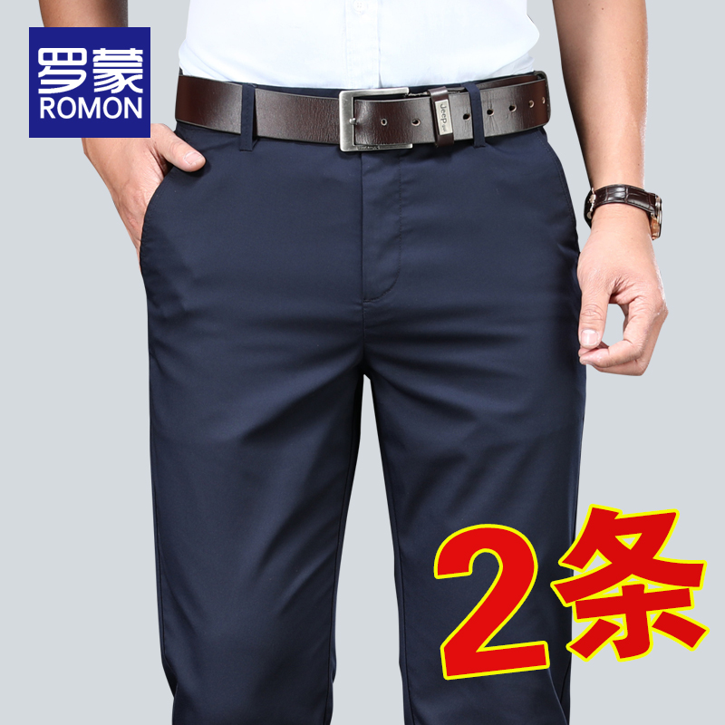 罗蒙冰丝休闲裤男士2024新款夏季薄款宽松直筒商务西装长裤子男款