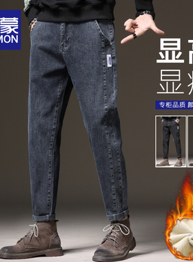 罗蒙加绒牛仔裤男士秋冬季2025新款潮牌男裤直筒宽松哈伦休闲长裤