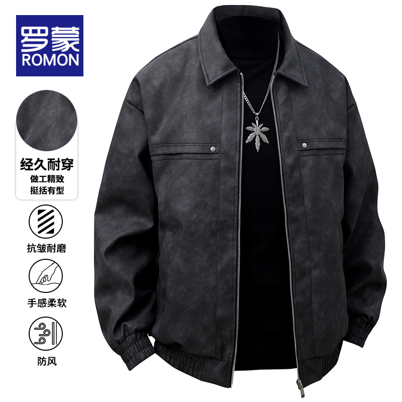 罗蒙2025新款皮衣外套