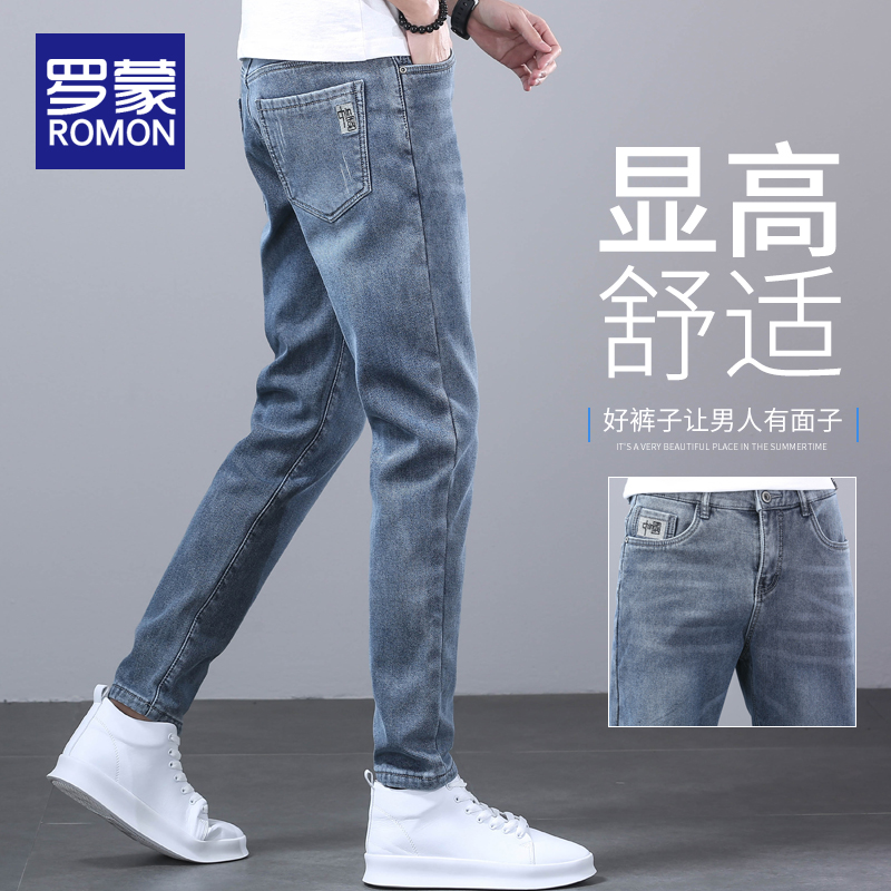 罗蒙冰丝牛仔裤夏季薄款2025新款修身直筒小脚裤子男士休闲长裤子