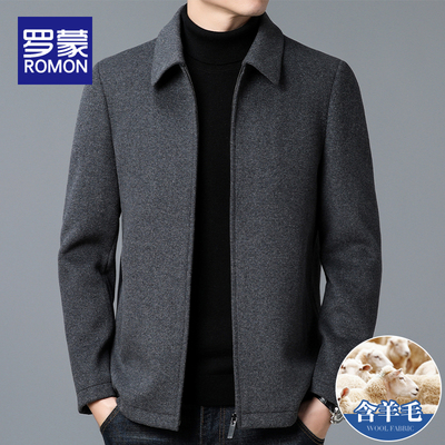 罗蒙翻领秋冬标准夹克