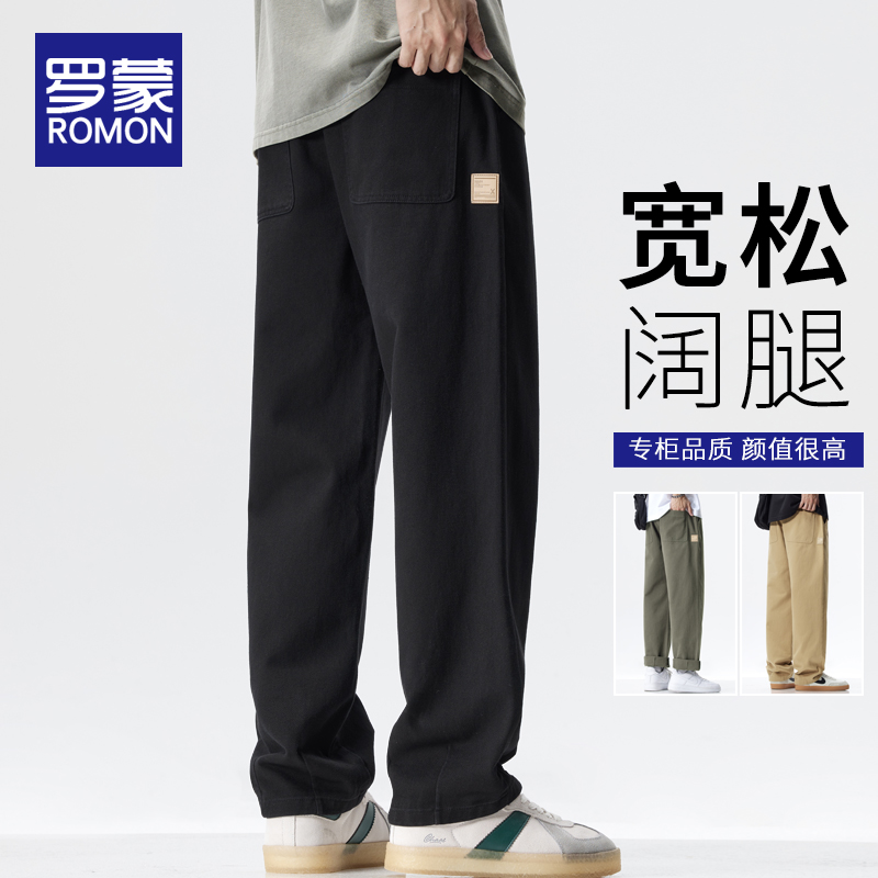 罗蒙男士宽松直筒休闲裤2024新款