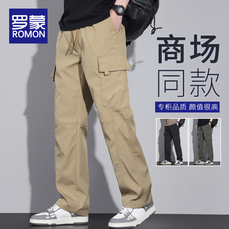罗蒙休闲裤男士秋季2026新款春秋款直筒工装裤子宽松阔腿裤男生潮