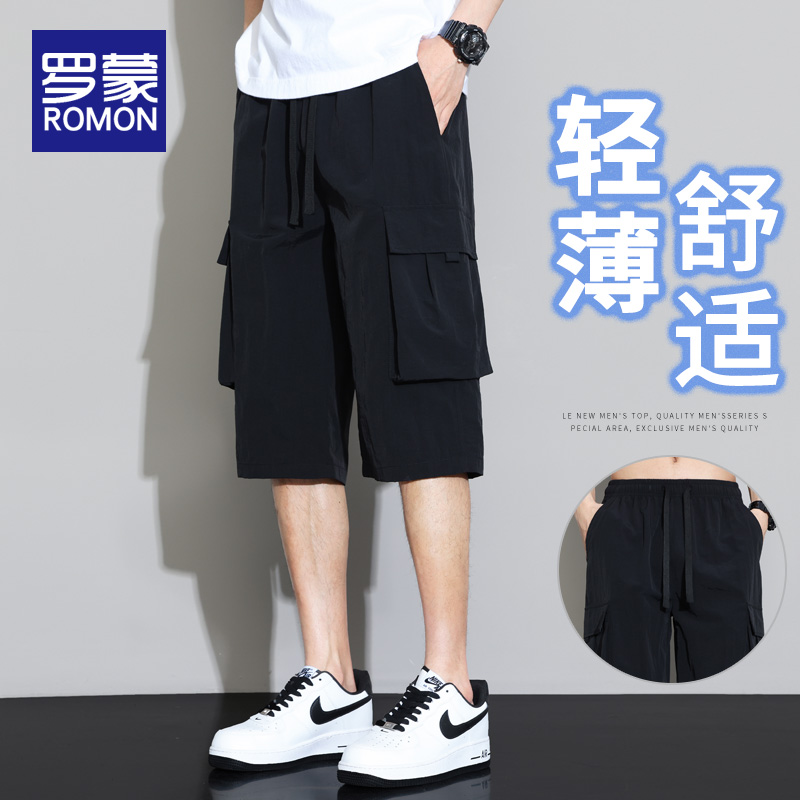 罗蒙七分裤男士夏季薄款宽松直筒休闲裤速干裤夏天男生冰丝短裤子