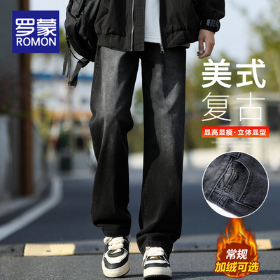 罗蒙秋冬牛仔裤2025新款
