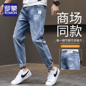 夏季 2026新款 薄款 宽松直筒破洞裤 罗蒙牛仔裤 子男休闲九分长裤 男士