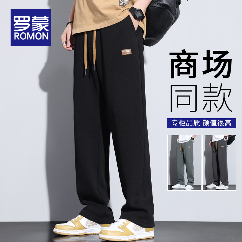 罗蒙男士宽松直筒休闲裤2025新款