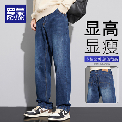 罗蒙纽扣长裤春季牛仔裤
