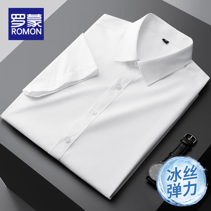 罗蒙夏季青年男新款衬衫