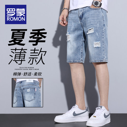 罗蒙夏季新品青年时尚牛仔裤