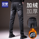 男士 休闲长裤 2025新款 宽松直筒男裤 子男 秋冬季 罗蒙加绒加厚牛仔裤