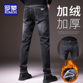 休闲长裤 罗蒙加绒加厚牛仔裤 子男 秋冬季 宽松直筒男裤 男士 2025新款