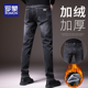 休闲长裤 罗蒙加绒加厚牛仔裤 子男 秋冬季 宽松直筒男裤 男士 2025新款