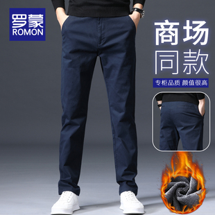 男士 秋冬长裤 冬季 宽松直筒2025新款 子 商务西裤 罗蒙加绒加厚休闲裤