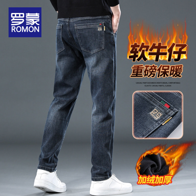 罗蒙加绒牛仔裤男士秋冬季2025新款潮牌修身直筒男裤休闲长裤子男