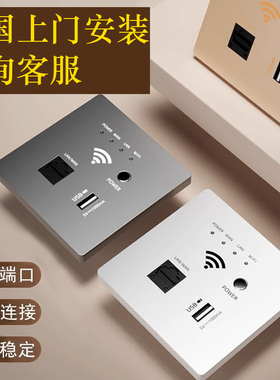 千兆双频无线WiFi6网络AP面板路由器酒店高速AC全屋覆盖信号放大