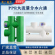 6分PPR水管配件 金牛ppr管件顺水大流量六通20 天一