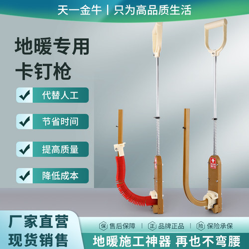 安装地暖管 方便快捷 可以自己动手操作