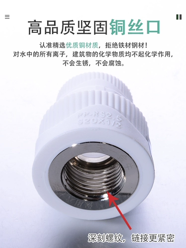 Tianyi Taurus PPR Pipe Pipe Pipe непосредственно локоть, три ссылки, три ссылки 20x1/2 аксессуары для воды PPR.